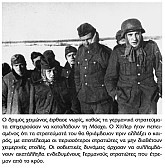 Μόσχα 1941
