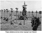 Η στρατηγική του Χίτλερ 1940-1941