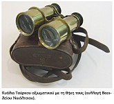 Α Βαλκανικός Πόλεμος (1912 -1913)