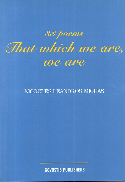 33 poems