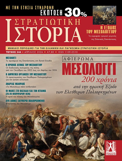 ΑΝΔΡΕΑΣ ΜΙΑΟΥΛΗΣ