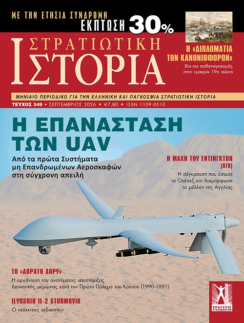 ΦΥΣΙΟΓΝΩΜΙΕΣ