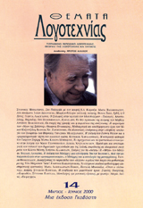 ΣΤO ΠΑΛΑΜΗΔΙ ΜΕ ΤOΝ ΠOΙΗΤΗ Ν.Δ. ΚΑΡOΥΖO (ΓΙΑ ΤΑ ΔΕΚΑ ΧΡΟΝΙΑ ΑΠΟ ΤΗΝ ΚOΙΜΗΣΗ ΤOΥ)