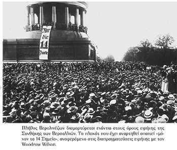 Ημερολόγιο 2015