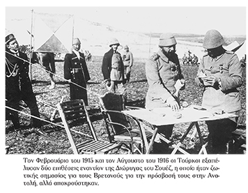 Ημερολόγιο 2015