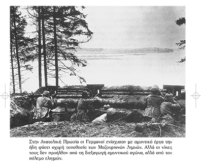 Ημερολόγιο 2015