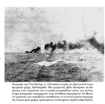 Ημερολόγιο 2015