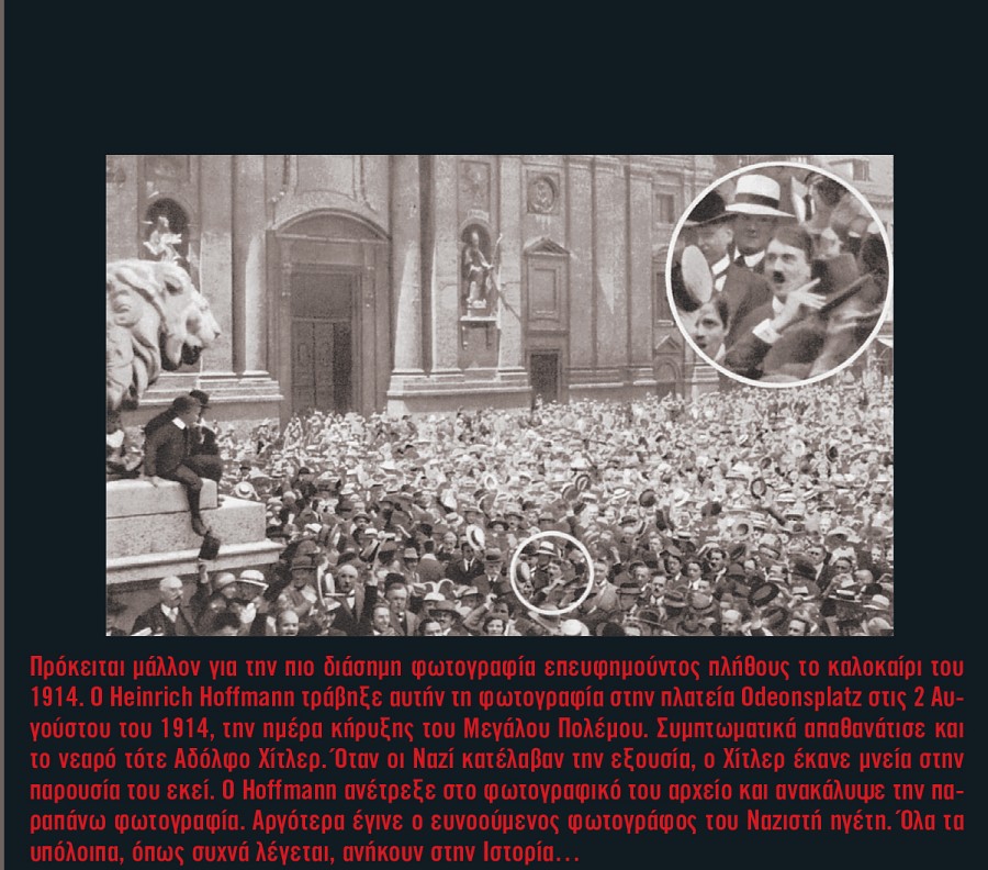 Ημερολόγιο 2015