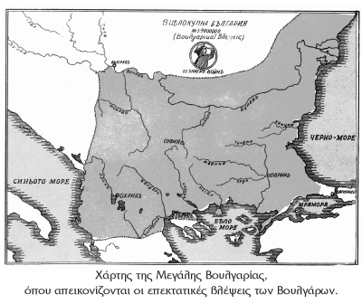 Β Βαλκανικός Πόλεμος (1913)