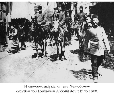 Β Βαλκανικός Πόλεμος (1913)