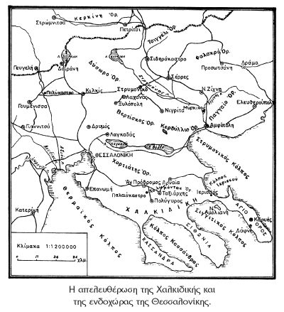 Β Βαλκανικός Πόλεμος (1913)