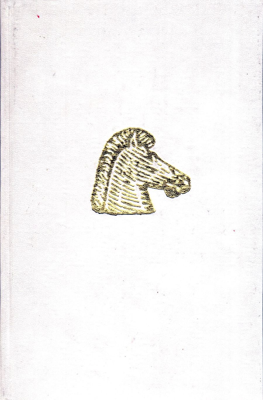 Ιλιάδα (Β ΤΟΜΟΣ)