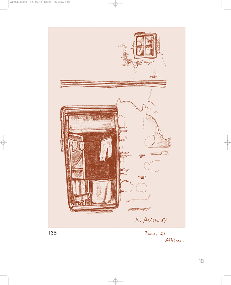 Σπίτια στο φως