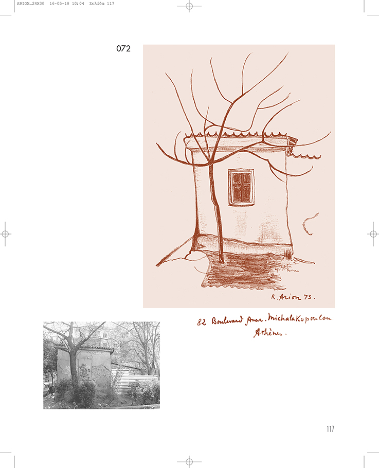 Σπίτια στο φως