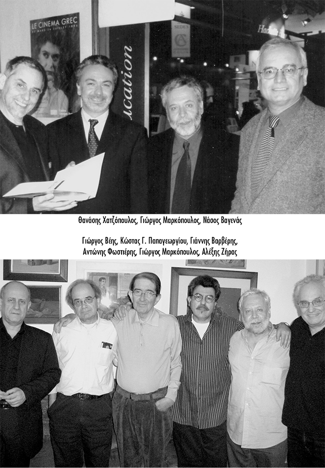 Ημερολόγιο Ποίησης 2019