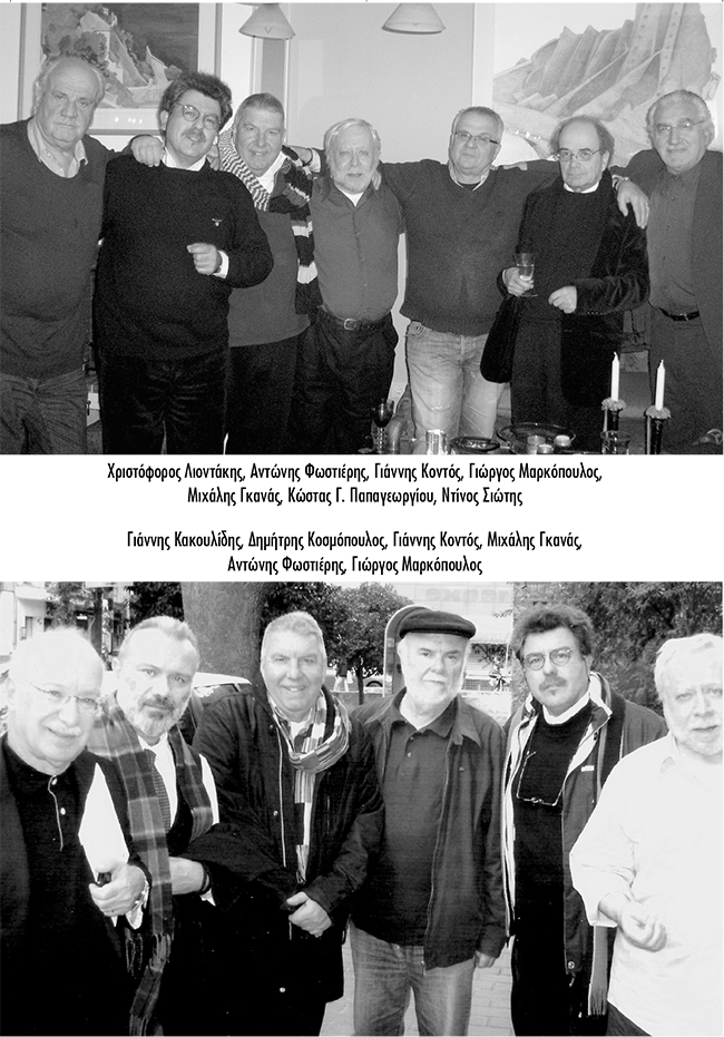 Ημερολόγιο Ποίησης 2019