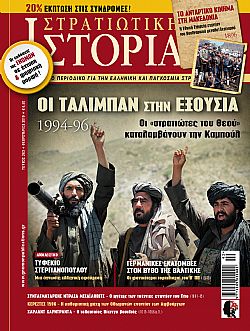 ΤΟ ΑΝΤΑΡΤΙΚΟ ΚΙΝΗΜΑ ΣΤΗΝ ΜΑΚΕΔΟΝΙΑ