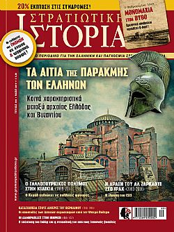 Η ΔΡΑΣΗ ΤΟΥ ΑΛ ΖΑΡΚΑΟΥΙ ΣΤΟ ΙΡΑΚ: 2003- 2006