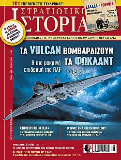 ΦΟΡΗΤΟΣ ΟΠΛΙΣΜΟΣ