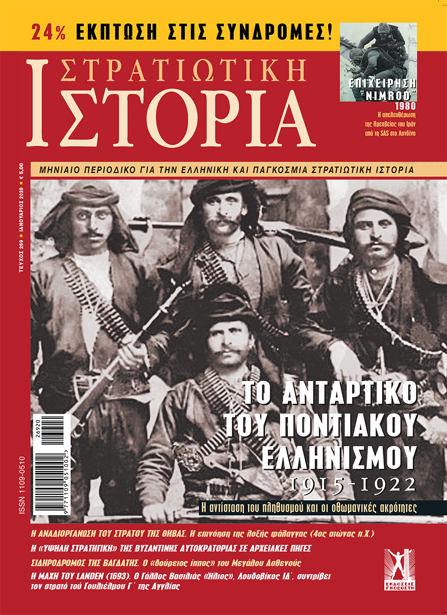 Η Μάχητου Landen (1963)