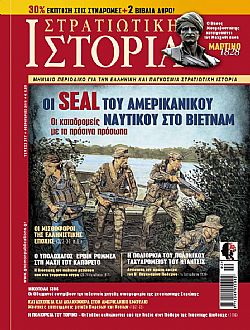 ΝΙΚΟΠΟΛΗ 1396