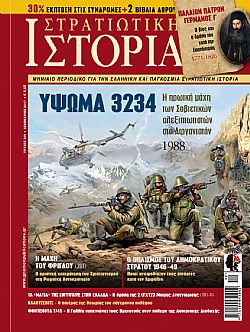 ΚΛΑΟΥΖΕΒΙΤΣ