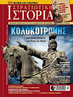 ΤΟ ΓΝΩΡΙΖΑΤΕ;