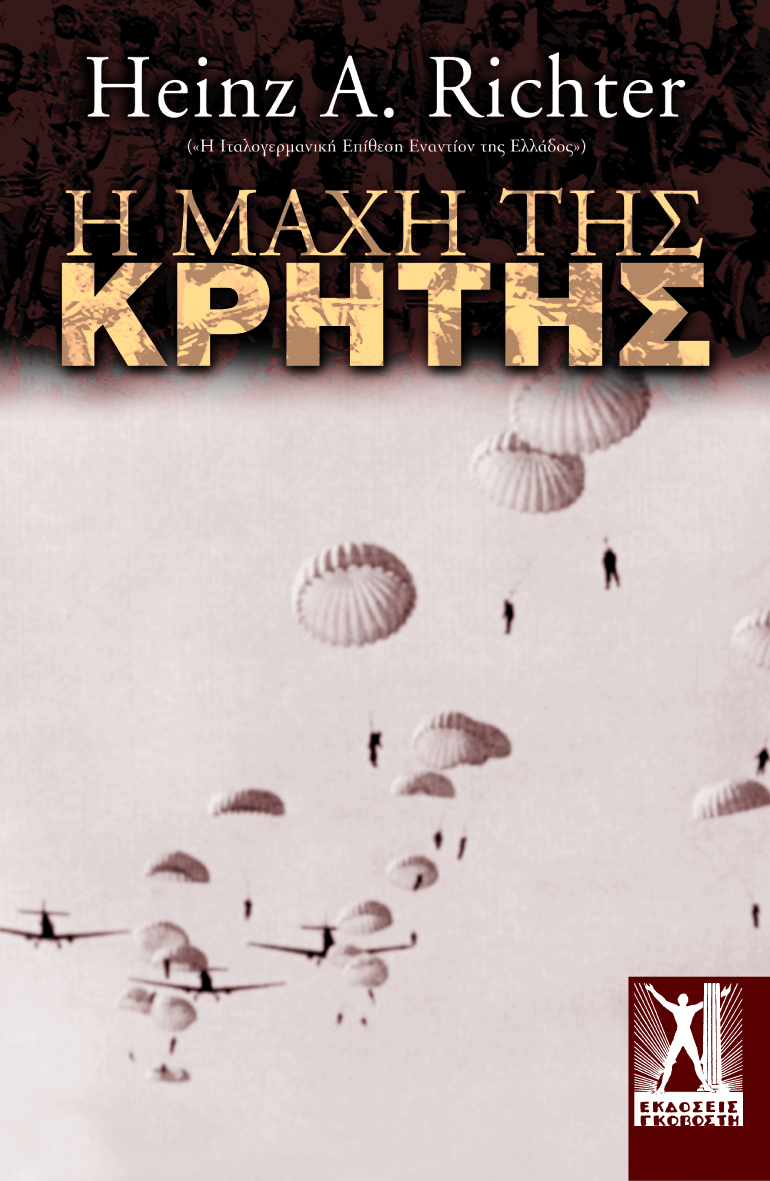 Η Μάχη της Κρήτης