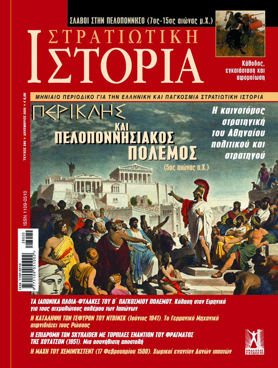 ΠΟΛΙΤΙΣΤΙΚΗ ΚΛΗΡΟΝΟΜΙΑ