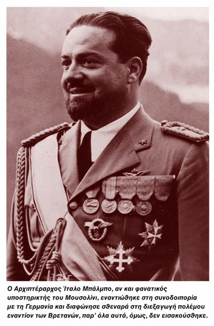 Επιχείρηση «Compass» E-book