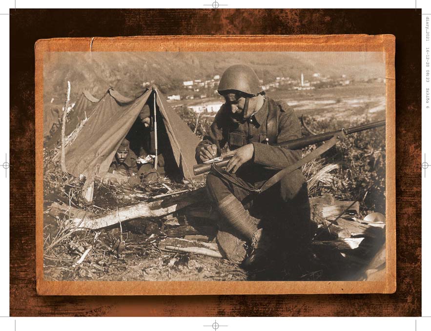 Επιτοίχιο ημερολόγιο 2021 - Εορτολόγιο Ενόπλων Δυνάμεων