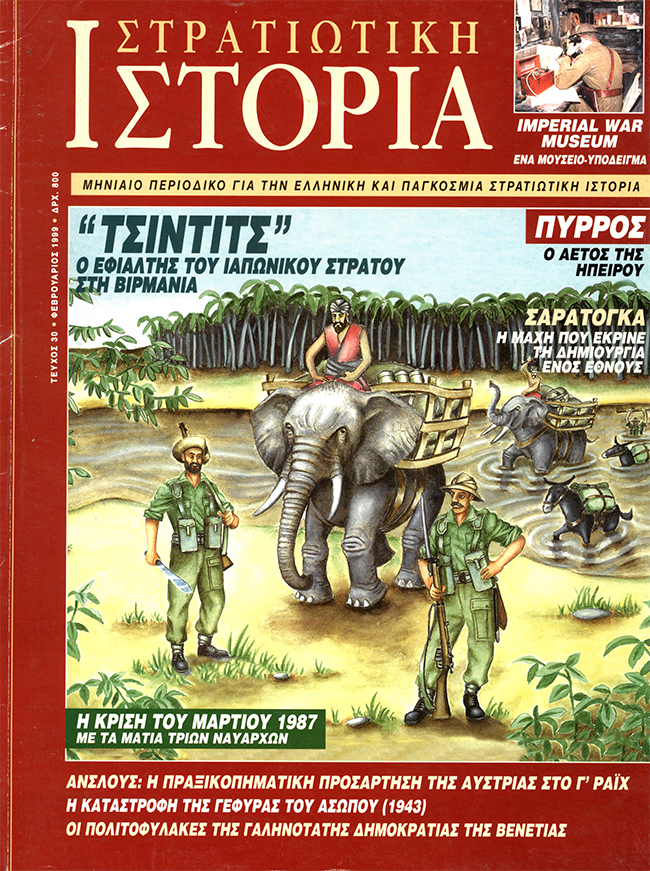 ΦΥΣΙΟΓΝΩΜΙΕΣ