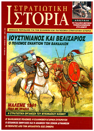 ΑΛΛΗΛΟΓΡΑΦΙΑ