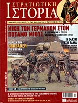 ΦΩΤΟΓΡΑΦΙΚΟ ΑΡΧΕΙΟ