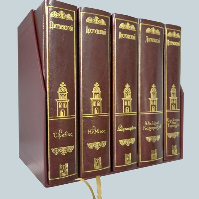 Πολυτελής συλλεκτική επετειακή έκδοση