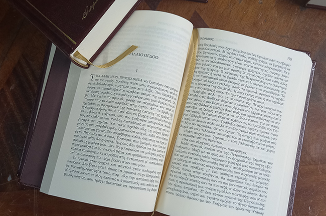 Ο Ηλίθιος (Συλλεκτική έκδοση)