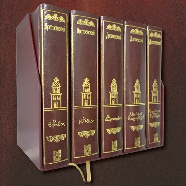 Πολυτελής συλλεκτική επετειακή έκδοση