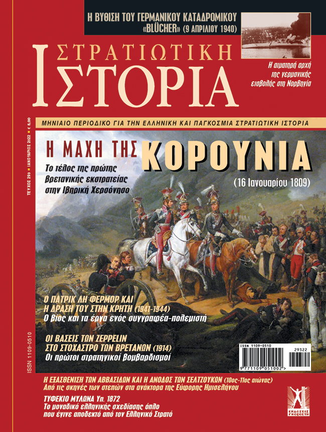 ΤΥΦΕΚΙΟ ΜΥΛΩΝΑ Υπ. 1872