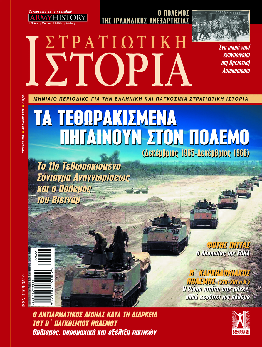 ΠΟΛΙΤΙΣΤΙΚΗ ΚΛΗΡΟΝΟΜΙΑ