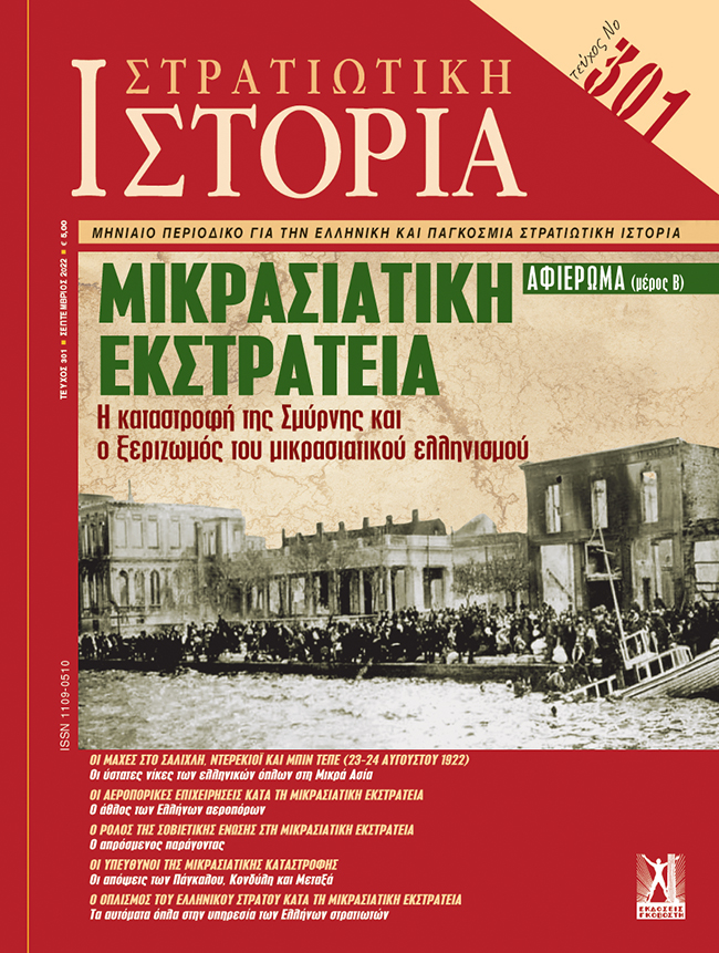 ΠΟΛΙΤΙΣΤΙΚΗ ΚΛΗΡΟΝΟΜΙΑ