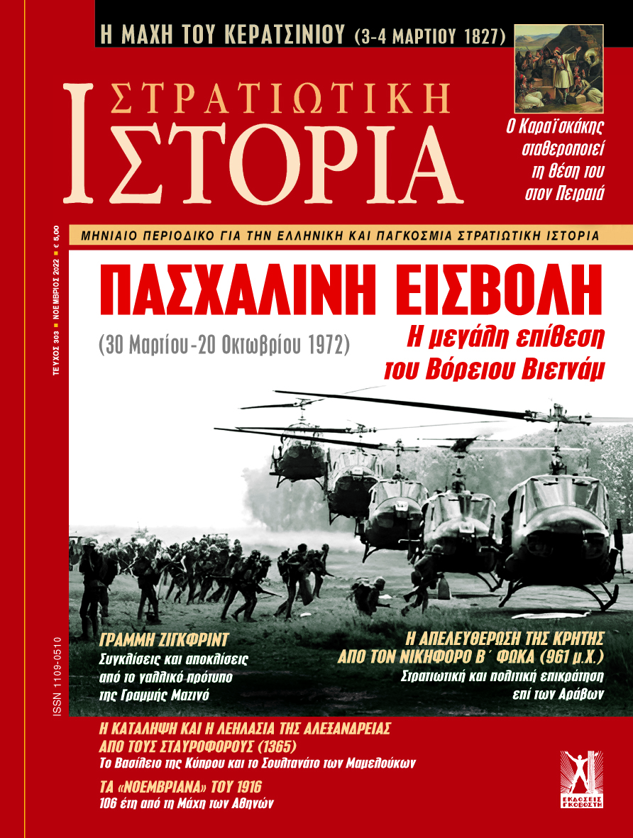 ΠΟΛΙΤΙΣΤΙΚΗ ΚΛΗΡΟΝΟΜΙΑ