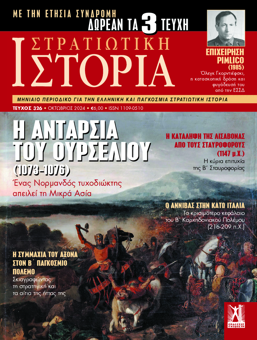 ΕΠΙΚΑΙΡΟ ΠΑΡΕΛΘΟΝ