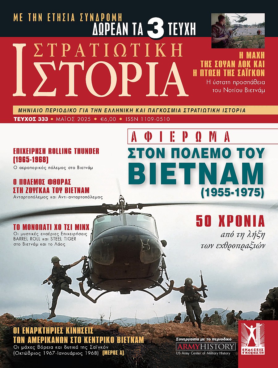 ΕΠΙΚΑΙΡΟ ΠΑΡΕΛΘΟΝ