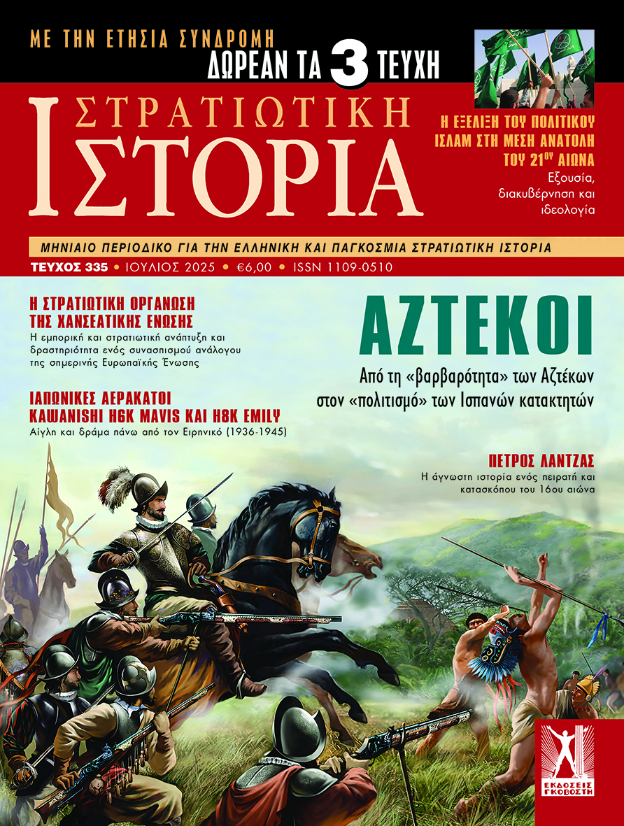 ΔΕΙΓΜΑ ΓΡΑΦΗΣ