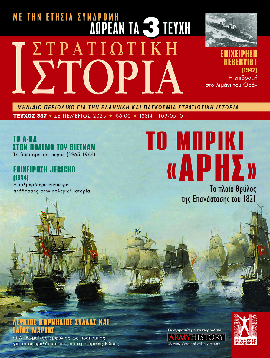 ΔΕΙΓΜΑ ΓΡΑΦΗΣ