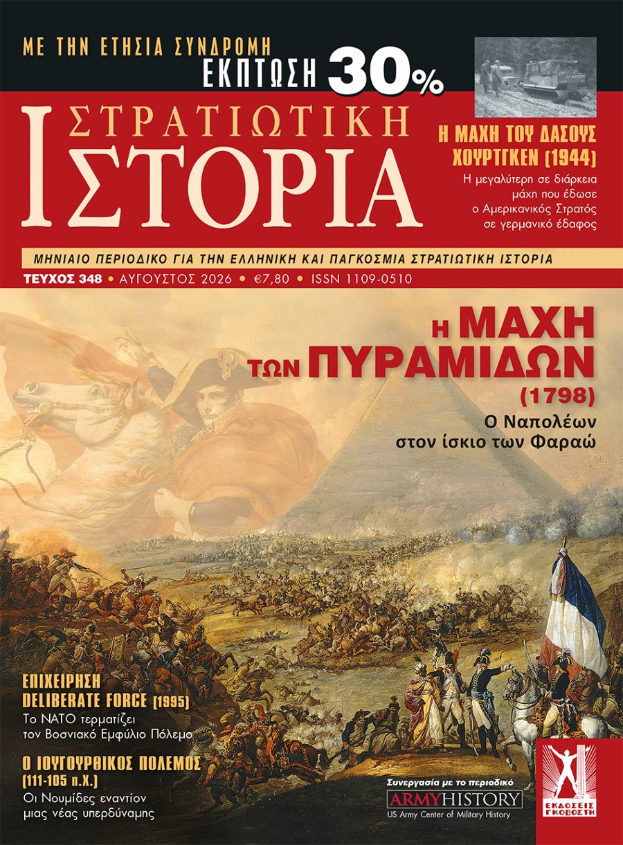 ΔΕΙΓΜΑ ΓΡΑΦΗΣ