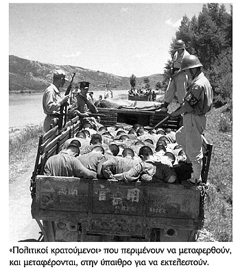 Ο πόλεμος της Κορέας
