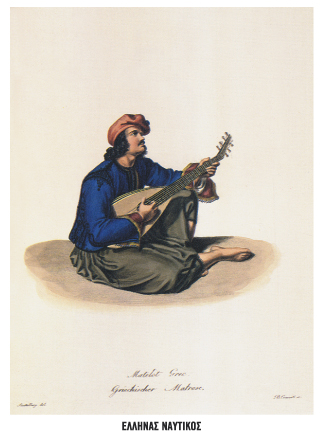 Παρουσίαση της κατάστασης του δικαίου στην Ελλάδα στη διάρκεια της τουρκοκρατίας και ως τον ερχομό του βασιλιά Όθωνα του Α