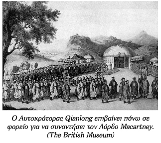 Οι πόλεμοι του οπίου