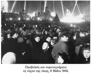 Το μυστήριο της Όλγας Τσέχοβα